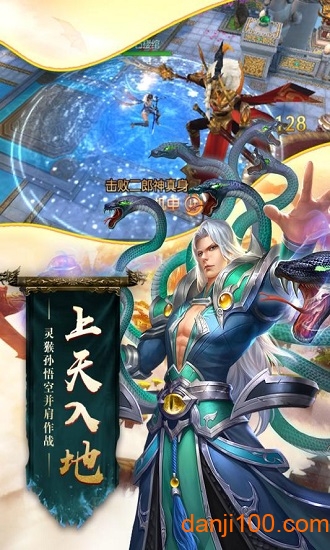 末日之战汉化版