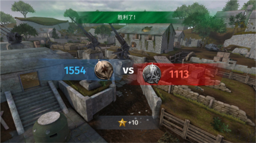 二战战略中文版10