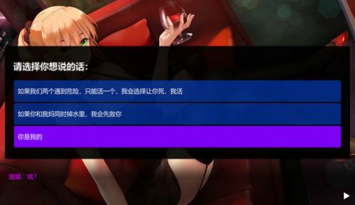 摇曳女孩手游汉化版