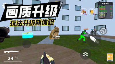 FGB反恐突击队汉化版(FGB Operators)