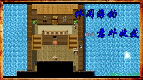 阿比斯的宝藏汉化版