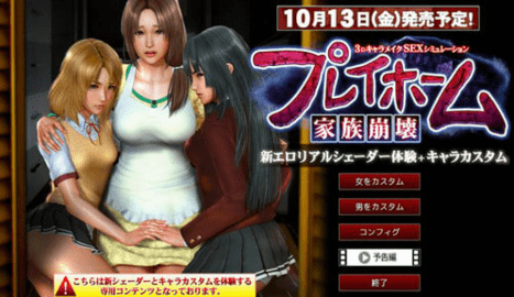 playhome汉化版安卓