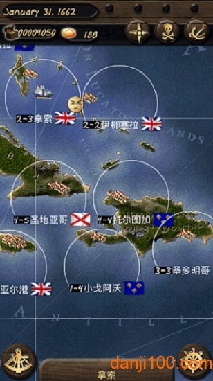 海盗与商人2
