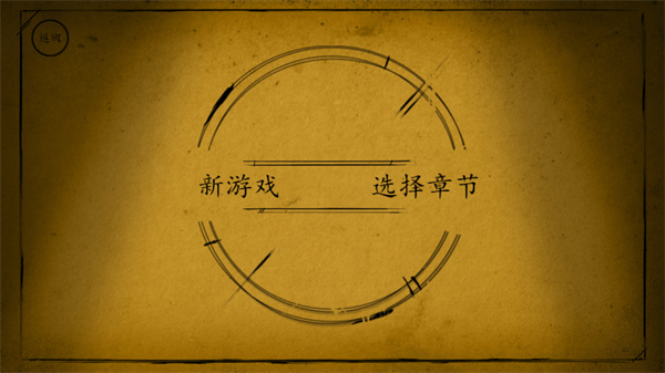 班迪与油印机汉化版