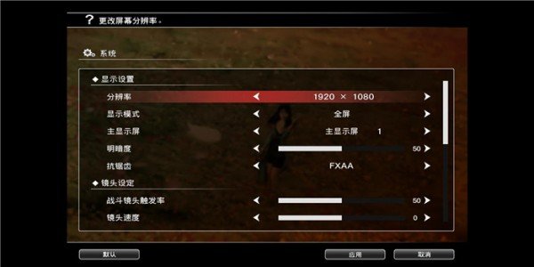 最终幻想8重制版汉化补丁