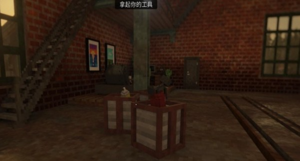 拆迁汉化补丁