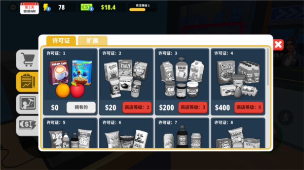 超市商店模拟器中文汉化版4