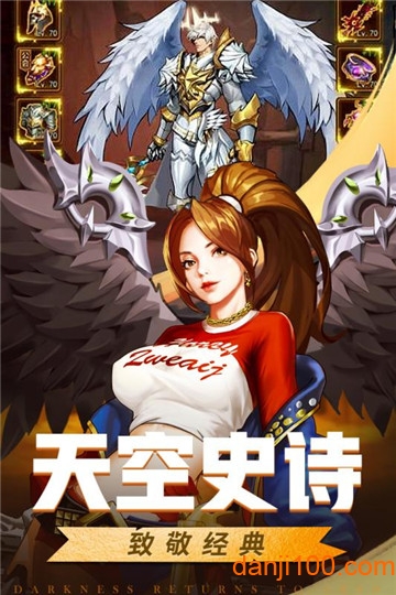 英雄的战争汉化手游