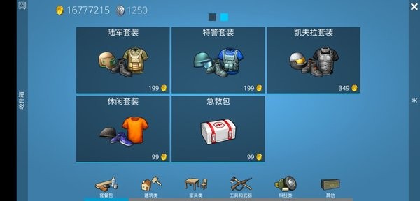 海洋家园生存岛2汉化最新版