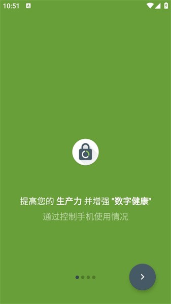 Block Premium屏蔽汉化版
