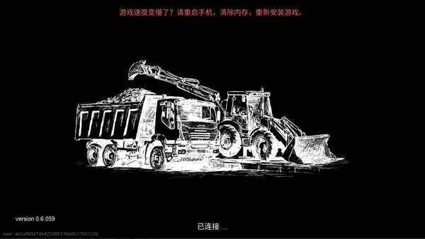 开放世界沙盒在线汉化版