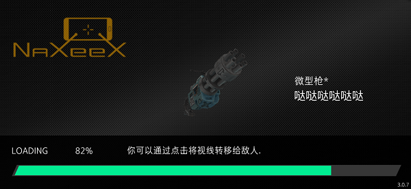 火柴人绳索英雄2汉化版