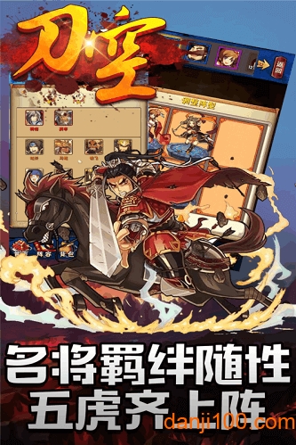 刀空汉化版