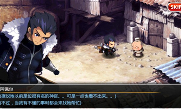 泽诺尼亚5离线汉化版