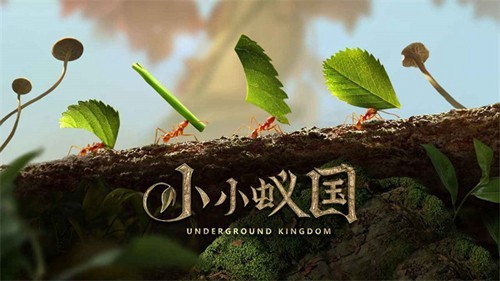 小小蚁国汉化版