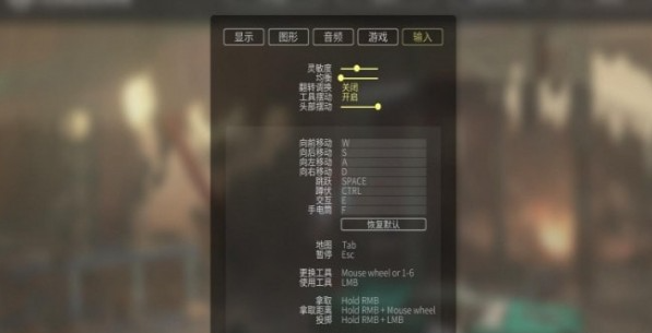 拆迁汉化补丁