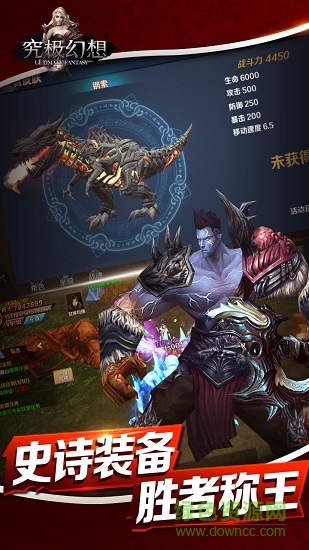 究极幻想麻雀PLUS汉化版