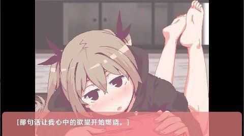 和家里蹲妹妹一起生活汉化版