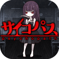 疯狂的神经病汉化版