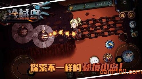 冷械岛汉化版