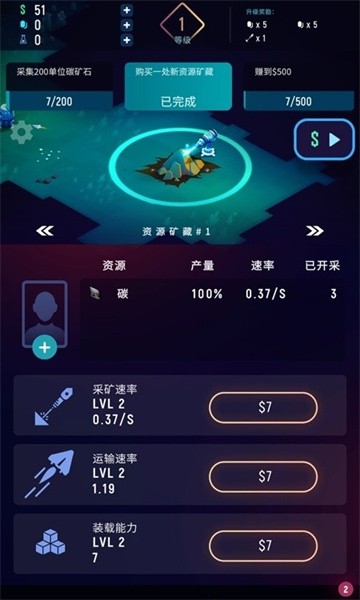 太空矿工汉化版