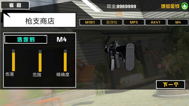 拆了隔壁老王家汉化版