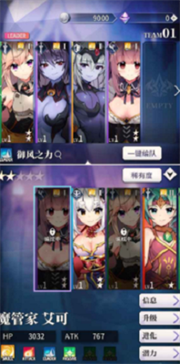 天下布魔安卓汉化版