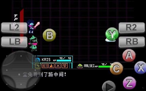 三角符文第三章手机版汉化(Deltarune)