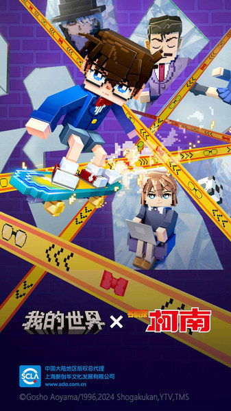 我的世界1.0.0.7汉化版