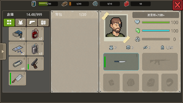 迷你dayz2汉化版内置MOD菜单