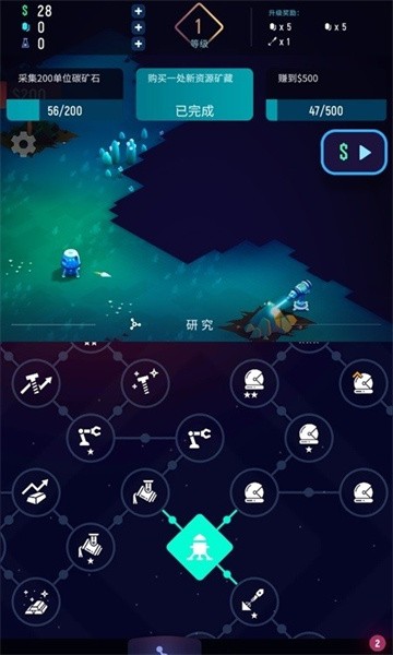 太空矿工汉化版