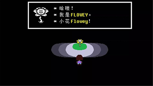 传说之下汉化版(UNDERTALE)