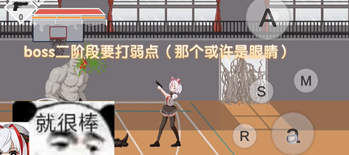 沙哈塔遭难的一天boss挑战攻略