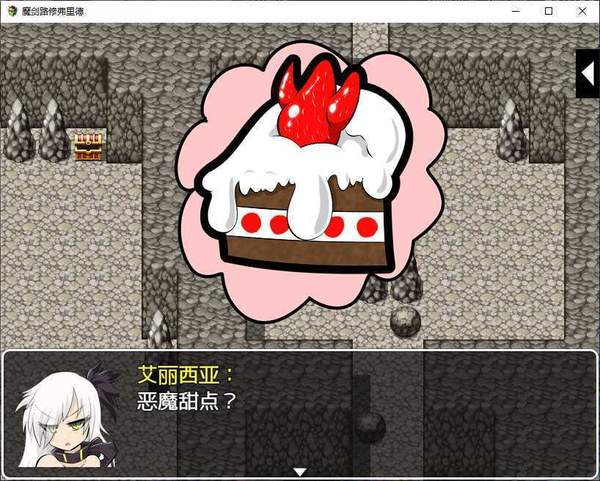 魔剑路修弗里德汉化版手游
