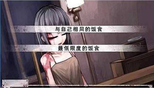 teachingfelling汉化安卓版