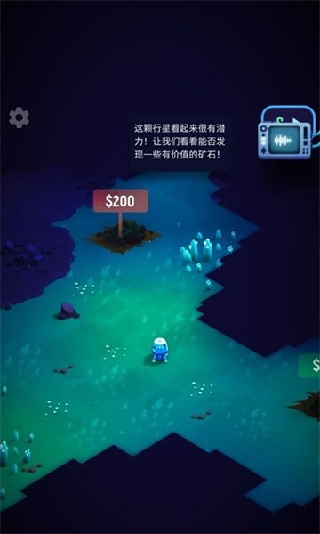 太空矿工官方版