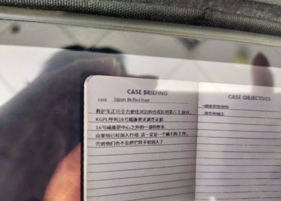 黑色洛城汉化补丁