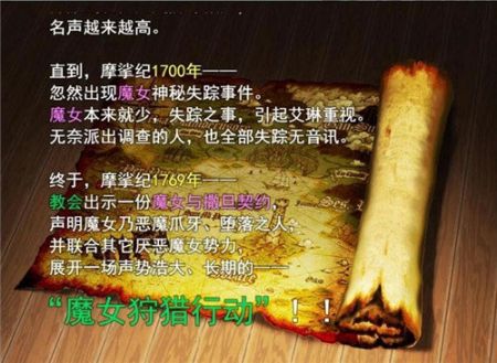 魔女秘药汉化版