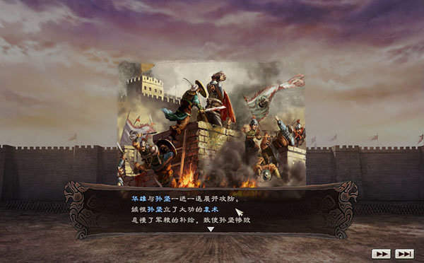 三国志12手机汉化版