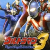 奥特曼格斗进化3手游汉化版