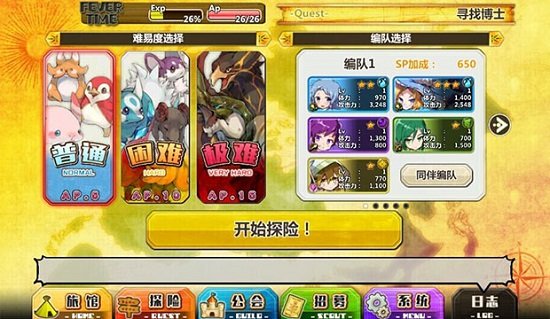 梅露可物语日服汉化版