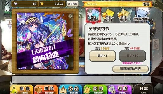 梅露可物语日服汉化版