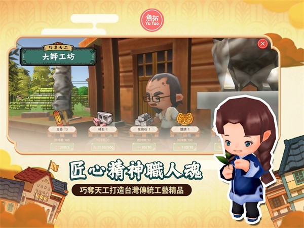 恒乐町新生汉化版