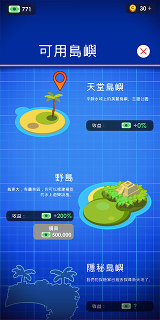 闲置主题公园大亨汉化版(Theme Park)