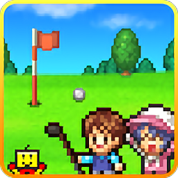 打造吧高尔夫之森汉化版(Forest Golf Planner)