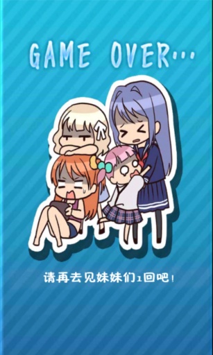 妹妹收藏汉化版