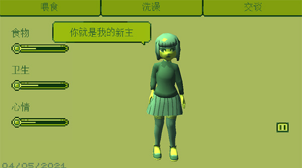 电子女孩汉化版