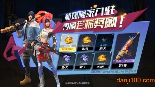 创造与破坏2汉化版