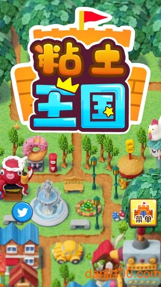粘土王国中文汉化版