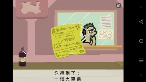 小马国的禁止事项1.75汉化